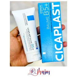 کرم سیکا پلاست لاروش پوزای 100 میل